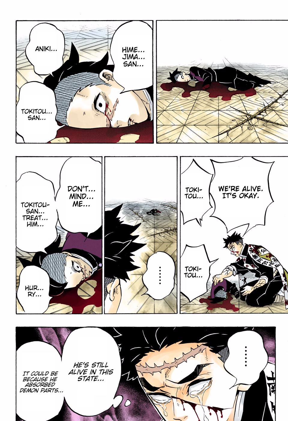 Page 4 of Chapter 179