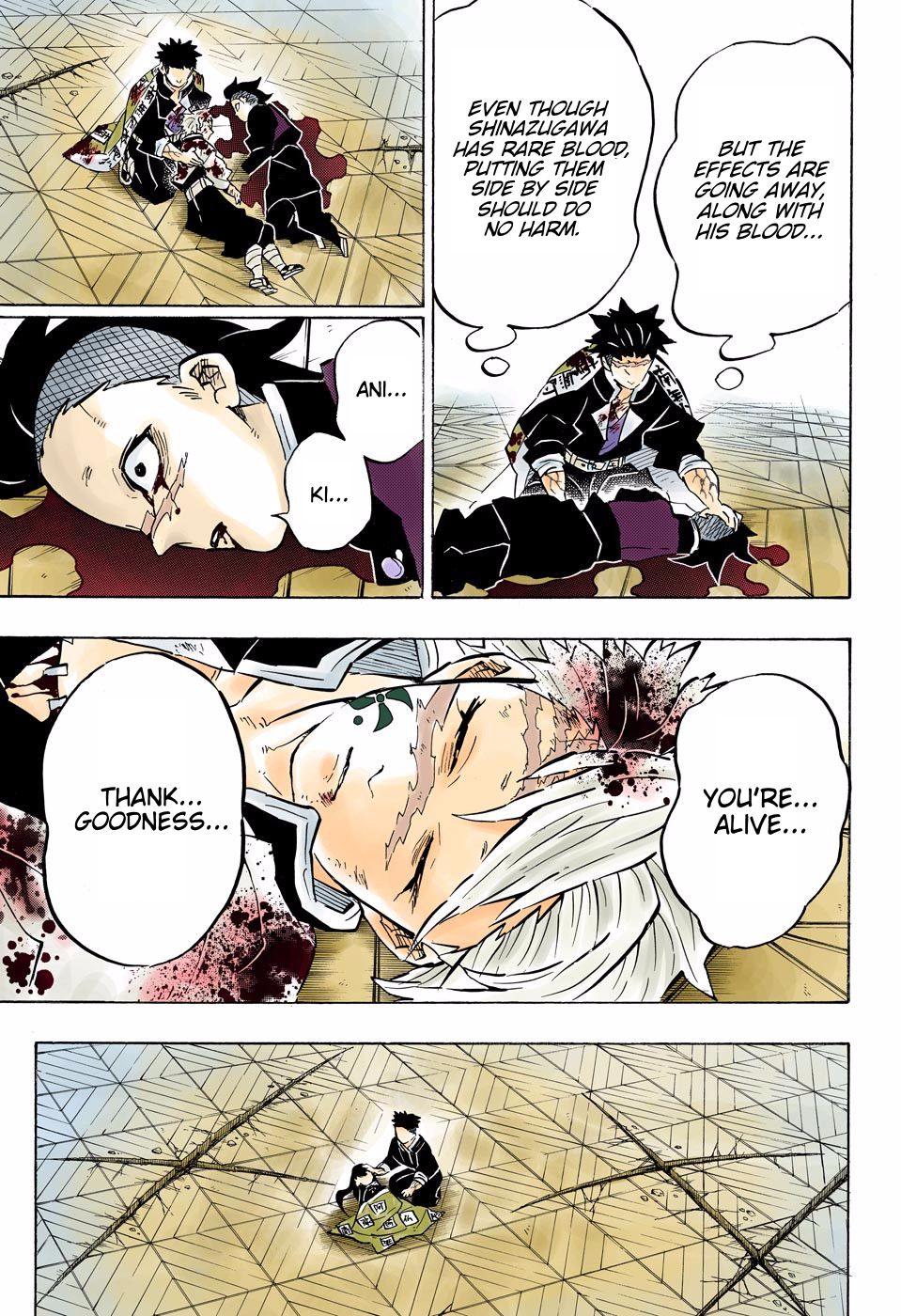 Page 5 of Chapter 179