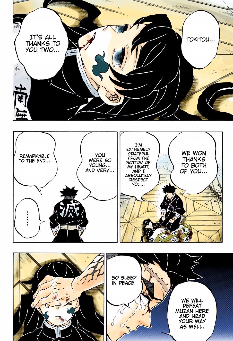 Page 6 of Chapter 179