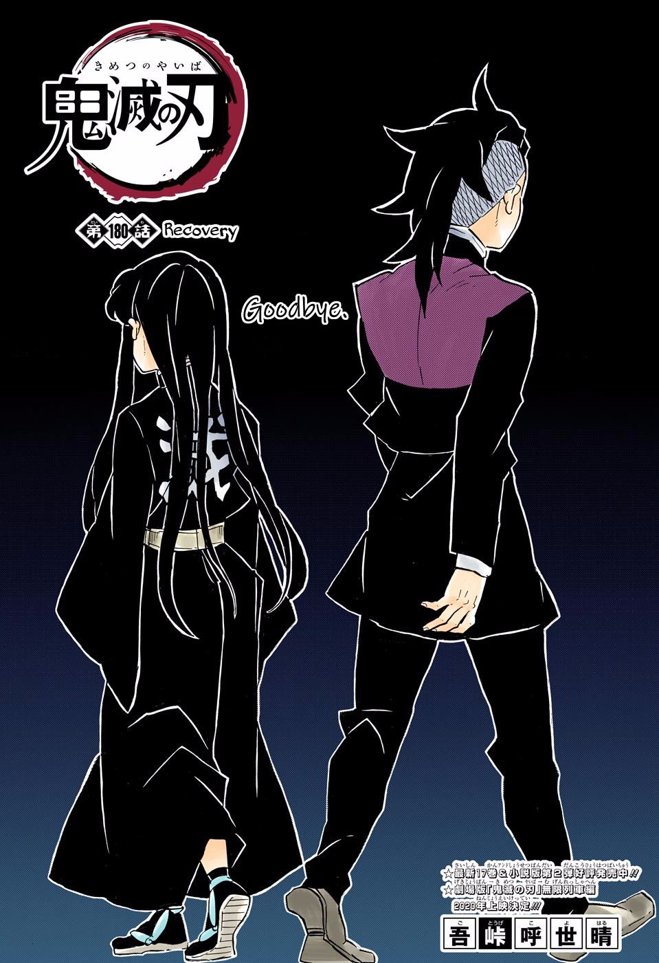 Page 1 of Chapter 180