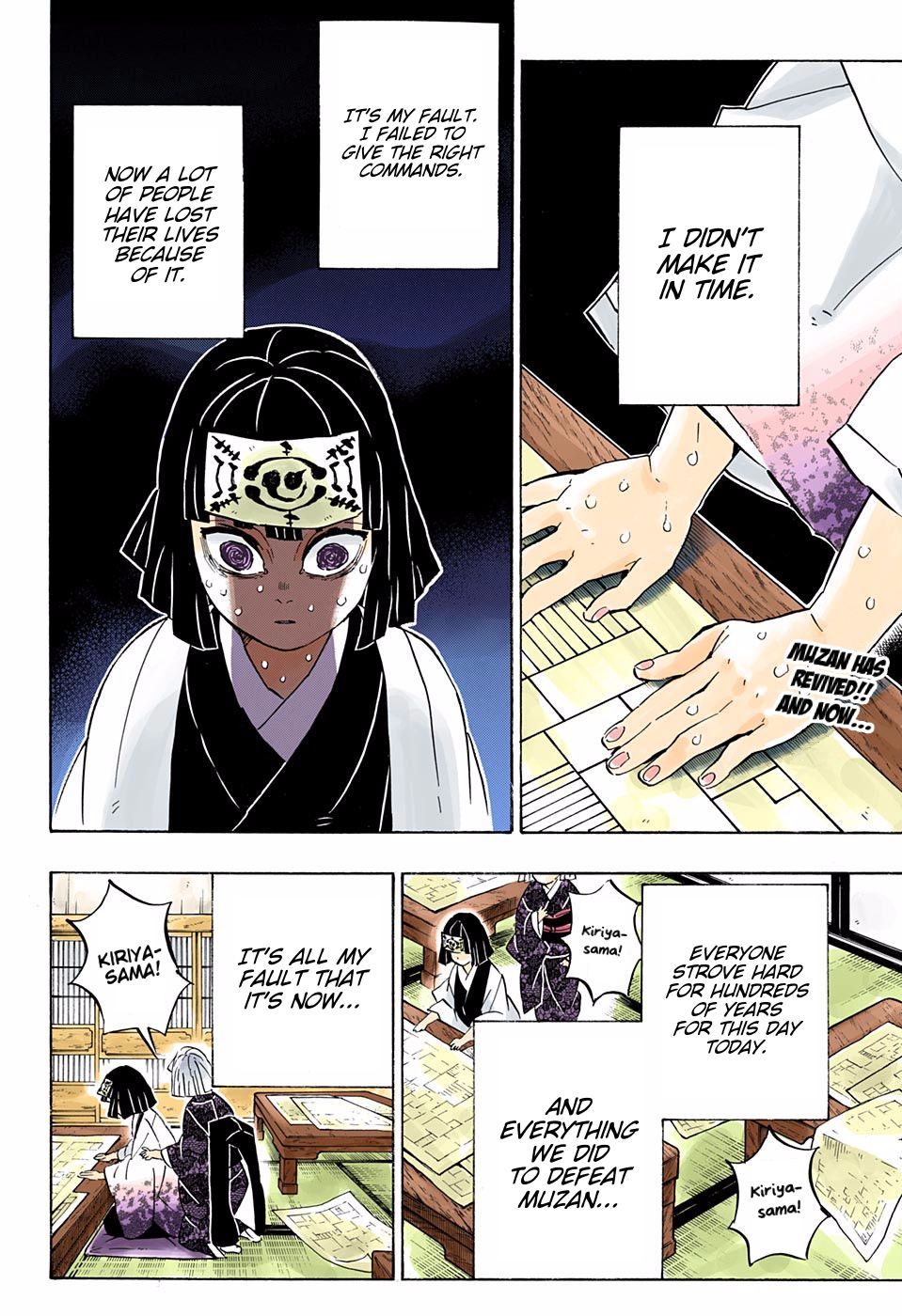 Page 2 of Chapter 181