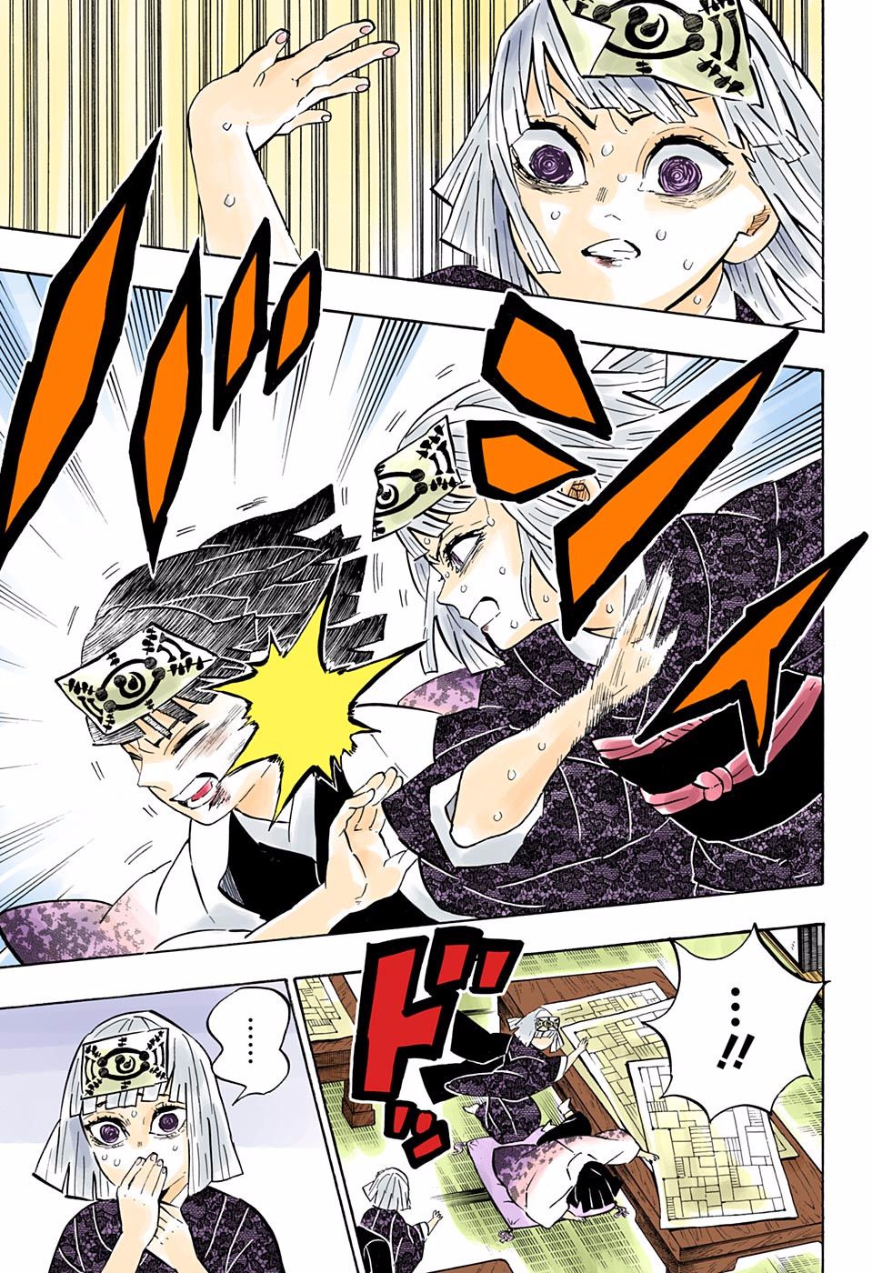 Page 3 of Chapter 181
