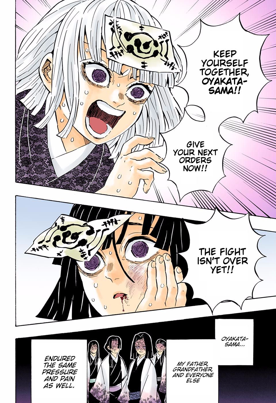 Page 4 of Chapter 181
