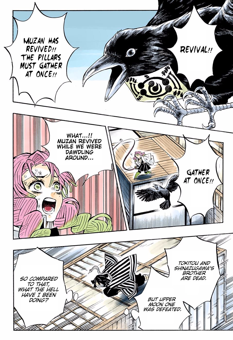 Page 6 of Chapter 181