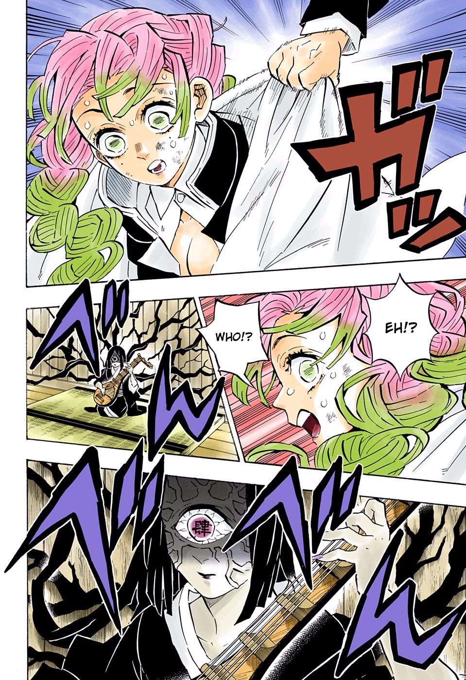 Page 8 of Chapter 181