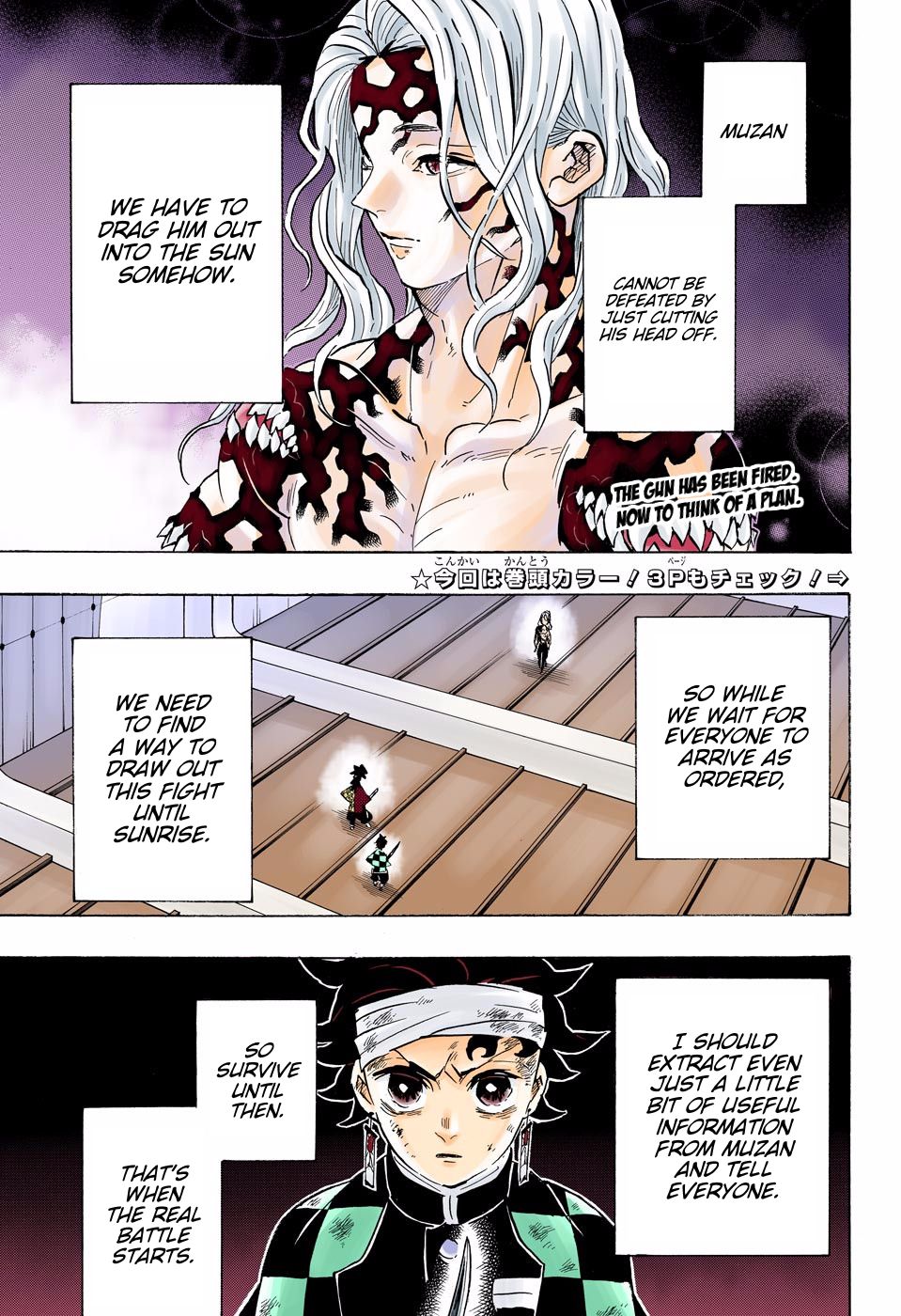 Page 6 of Chapter 182