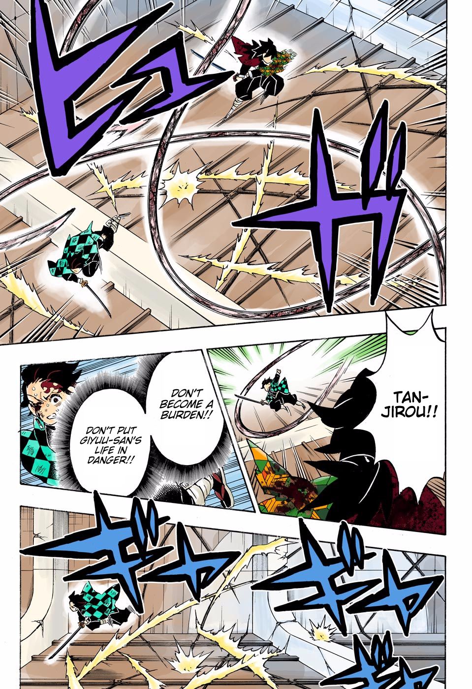 Page 16 of Chapter 182