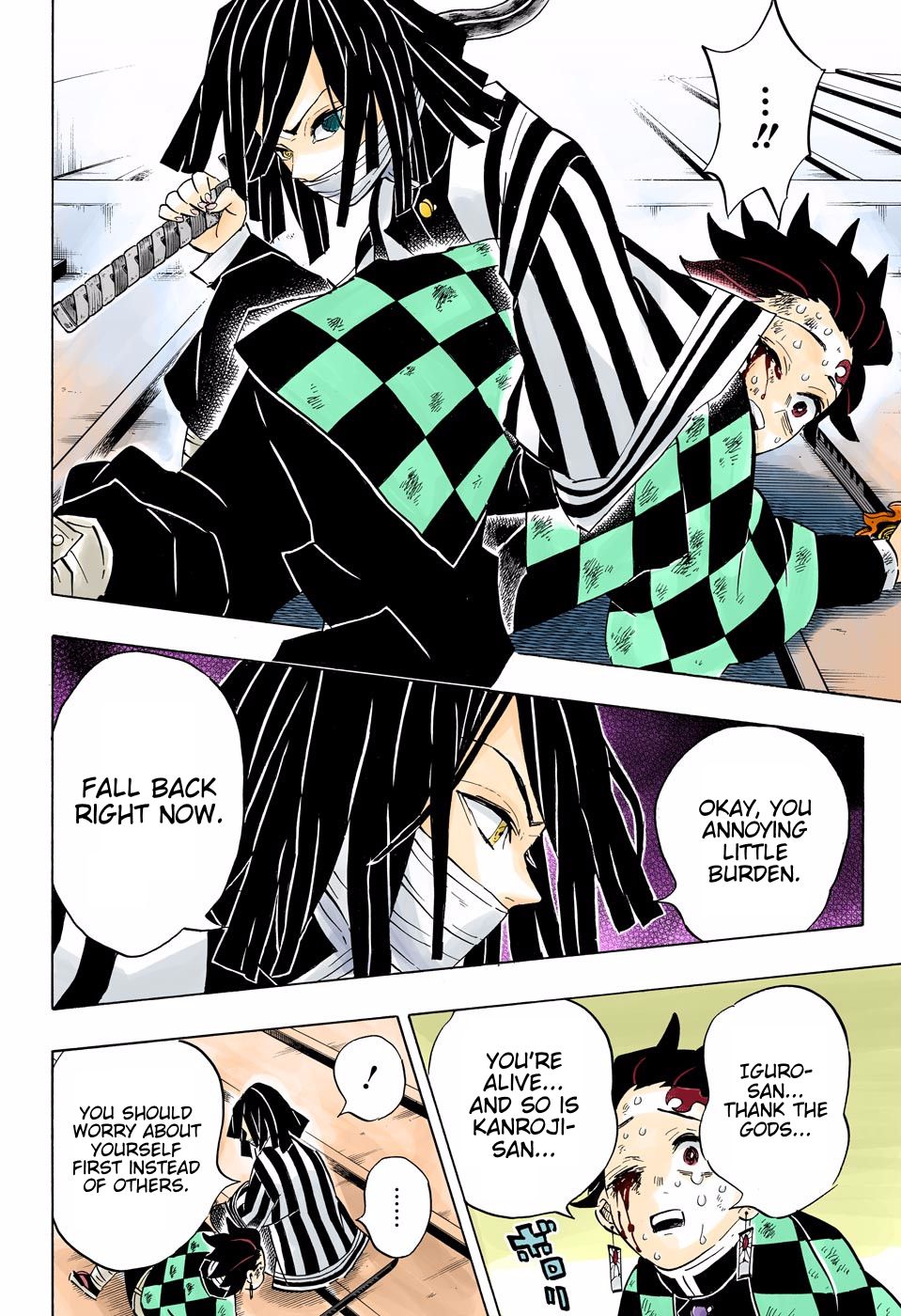 Page 21 of Chapter 182