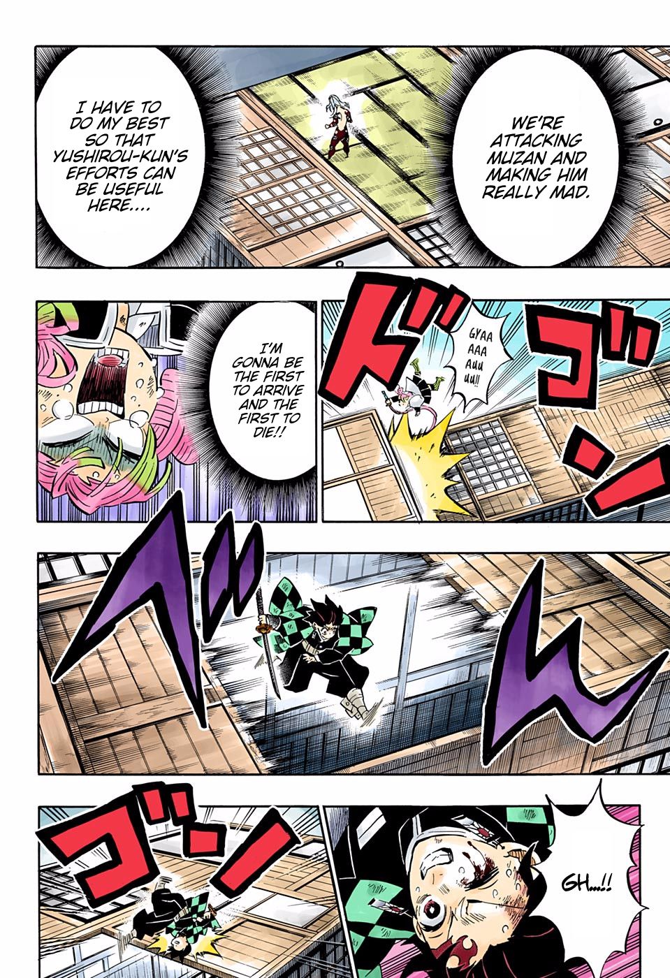 Page 6 of Chapter 183