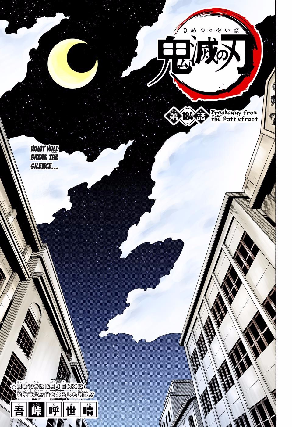 Page 1 of Chapter 184
