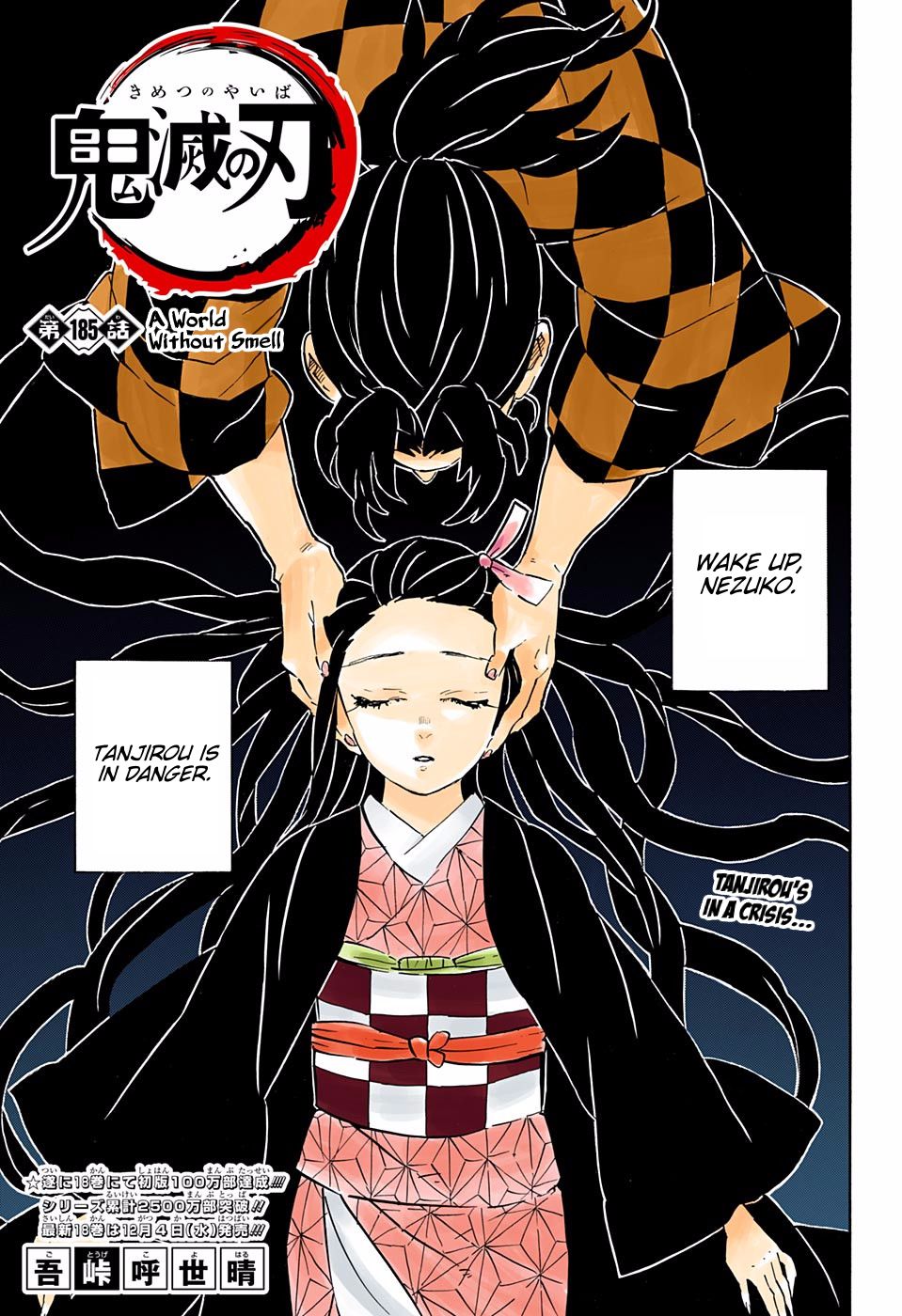 Page 1 of Chapter 185