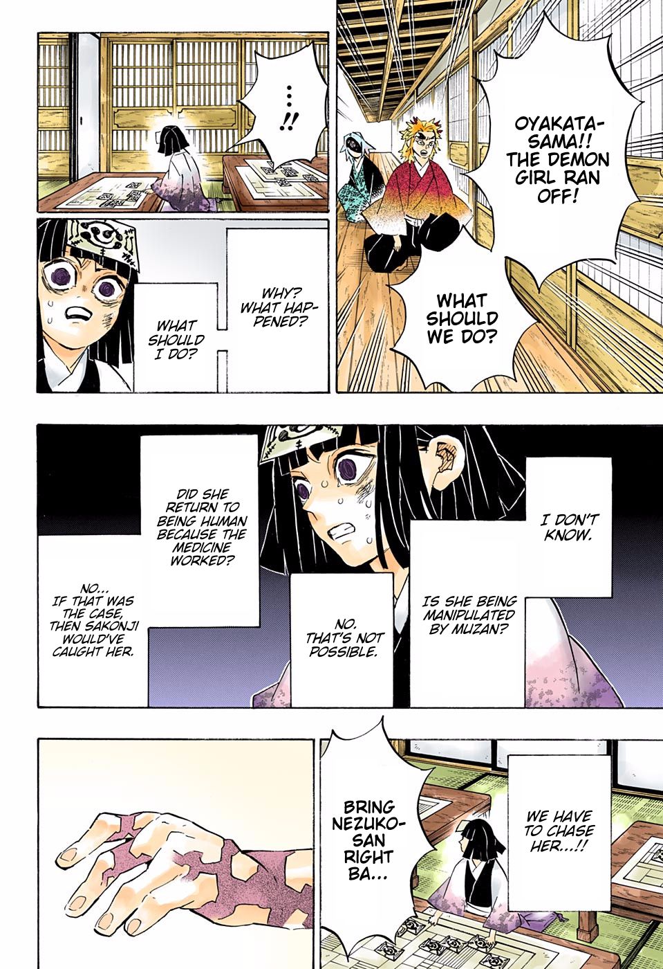 Page 4 of Chapter 185