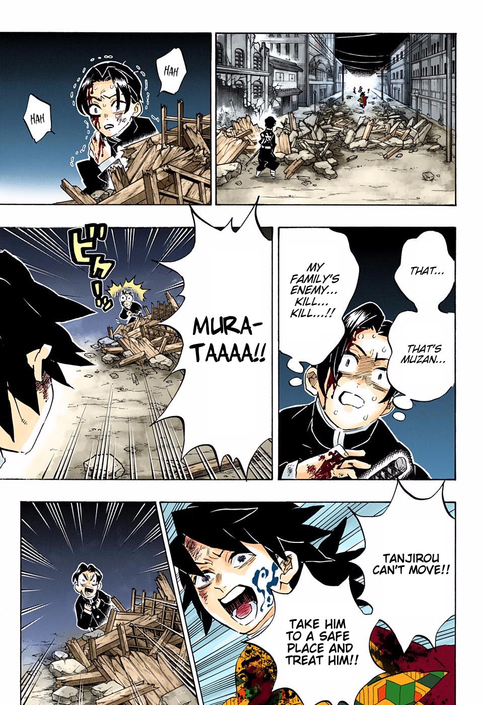 Page 17 of Chapter 185