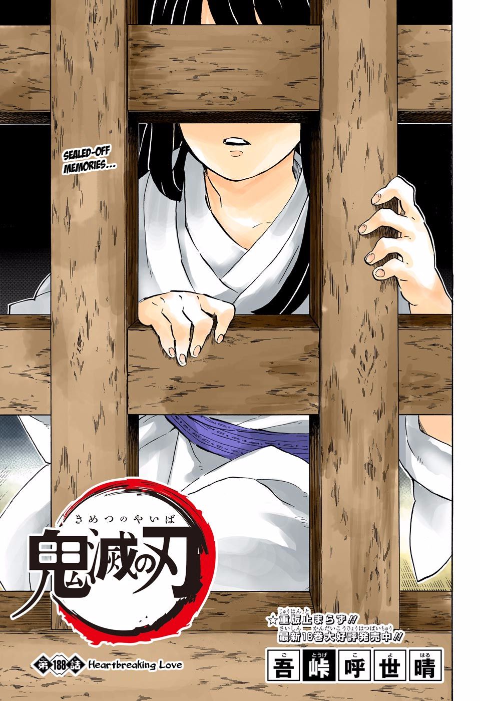 Page 1 of Chapter 188