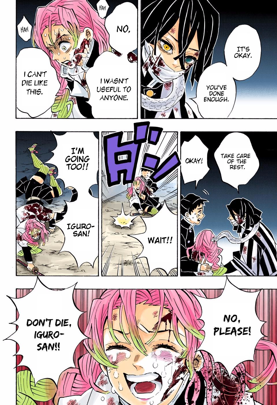 Page 8 of Chapter 188