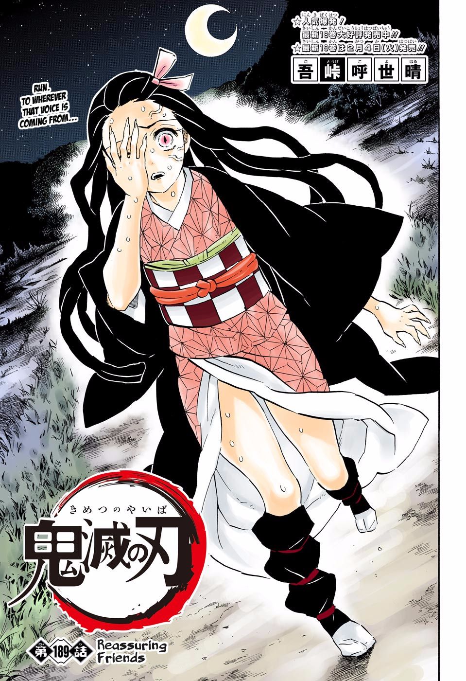Page 1 of Chapter 189