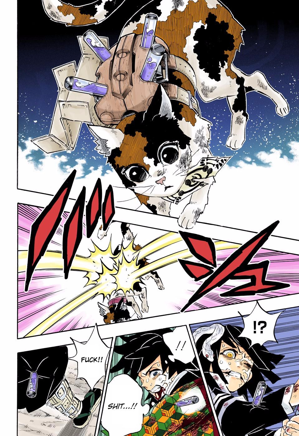 Page 12 of Chapter 189