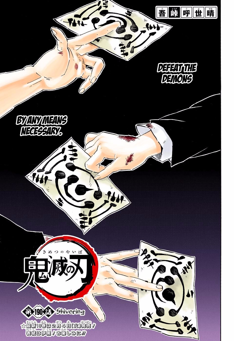 Page 1 of Chapter 190
