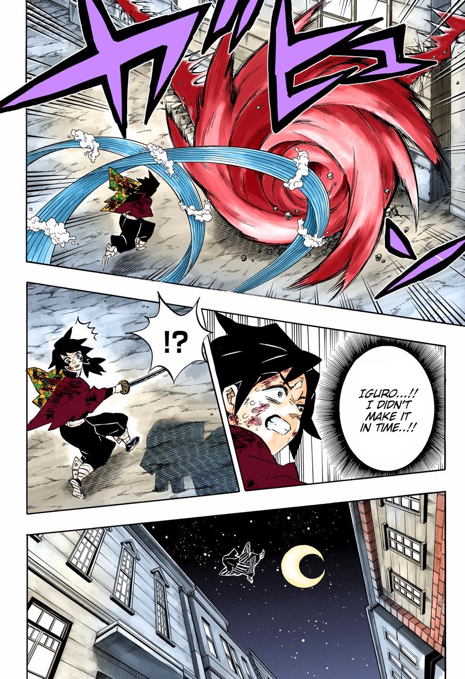 Page 4 of Chapter 190