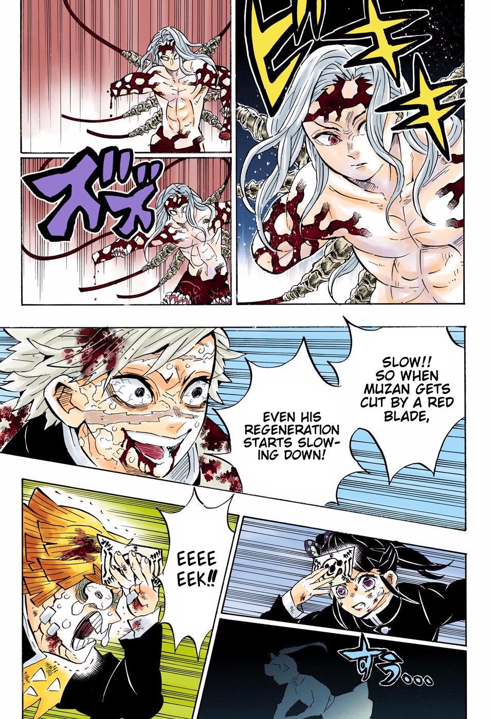 Page 12 of Chapter 190