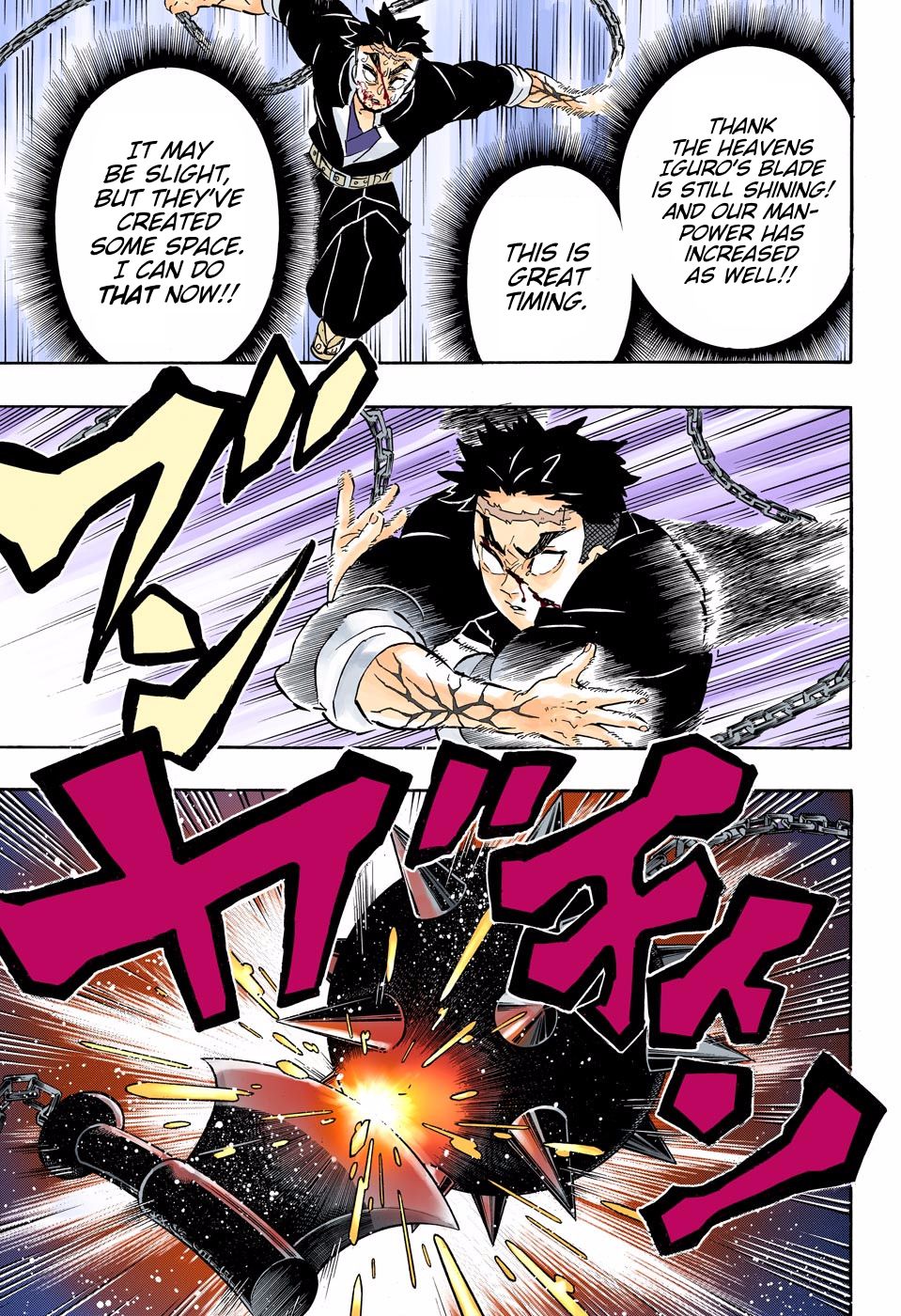 Page 15 of Chapter 190