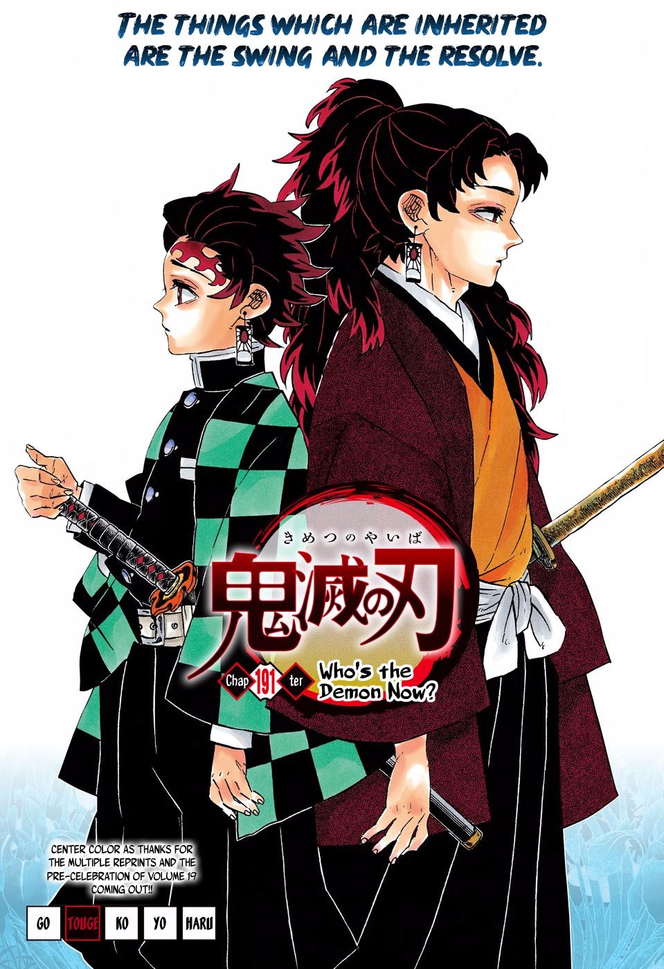 Page 1 of Chapter 191