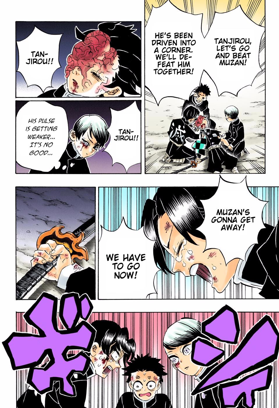 Page 5 of Chapter 191