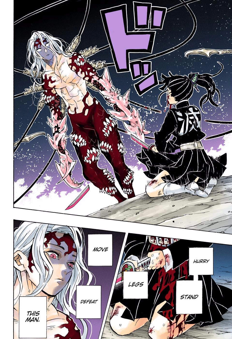 Page 17 of Chapter 191