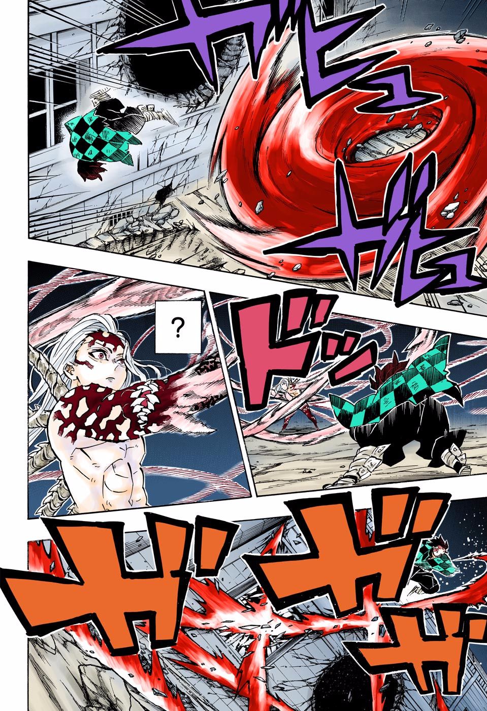 Page 12 of Chapter 193