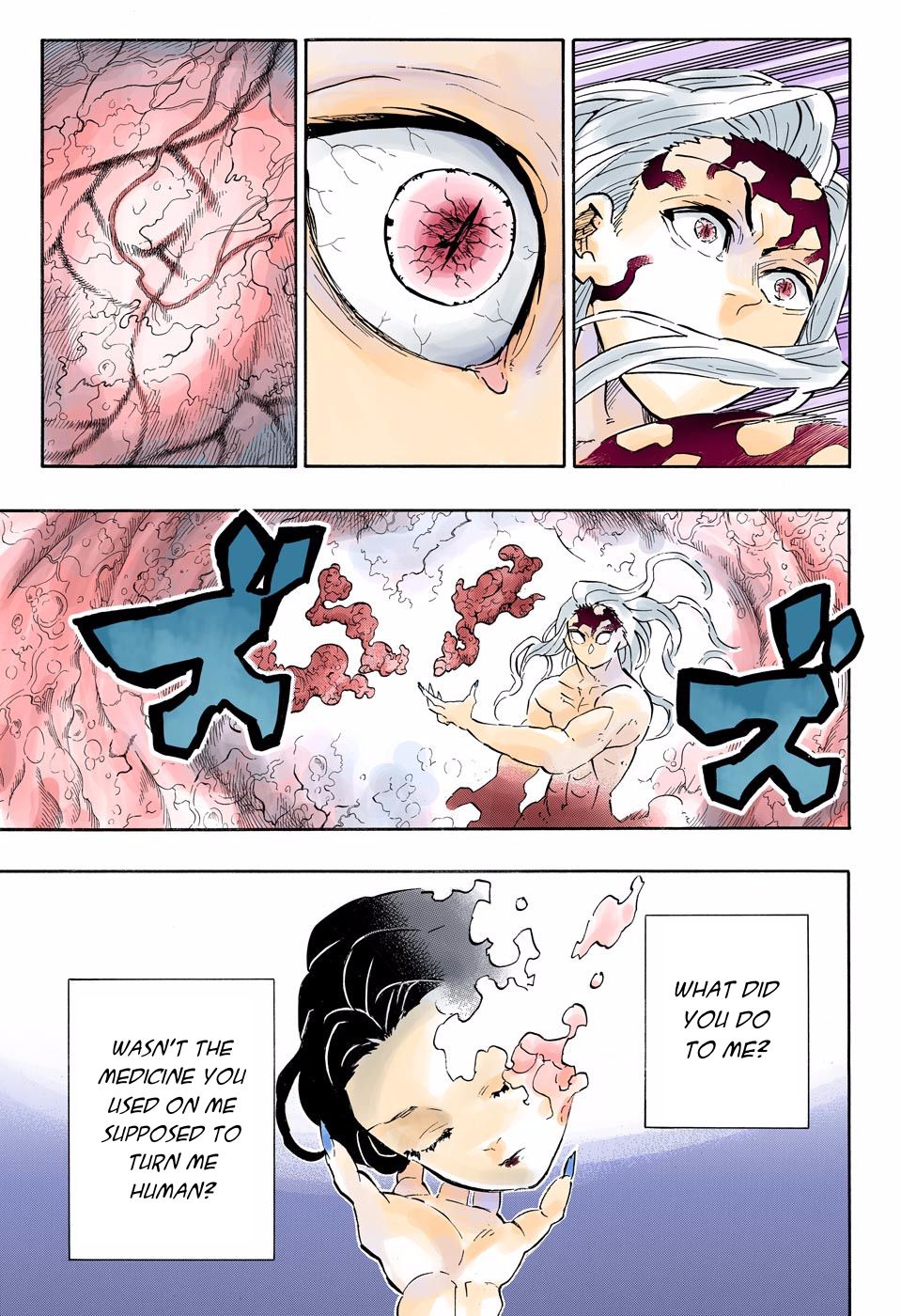 Page 15 of Chapter 193