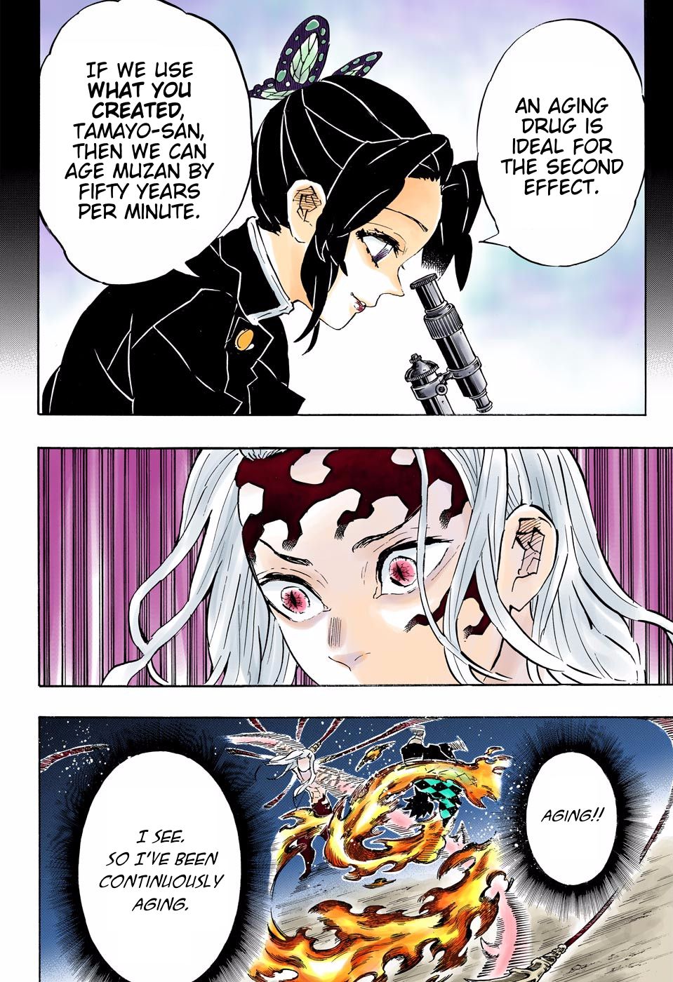 Page 18 of Chapter 193