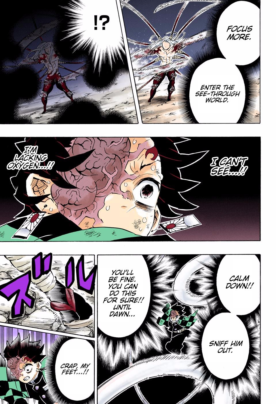 Page 7 of Chapter 194