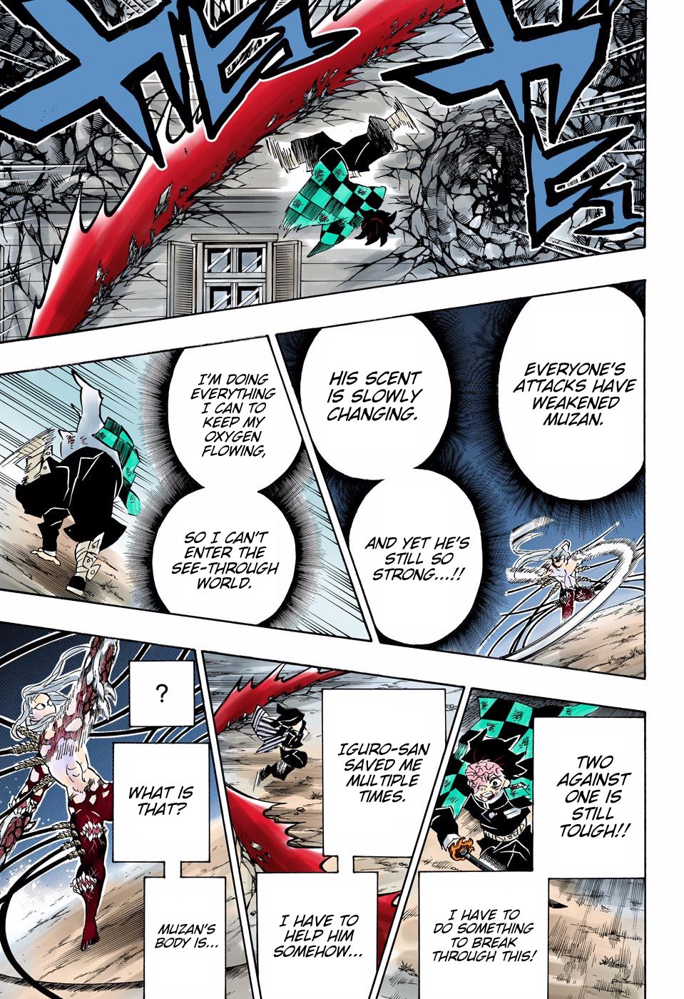 Page 17 of Chapter 194
