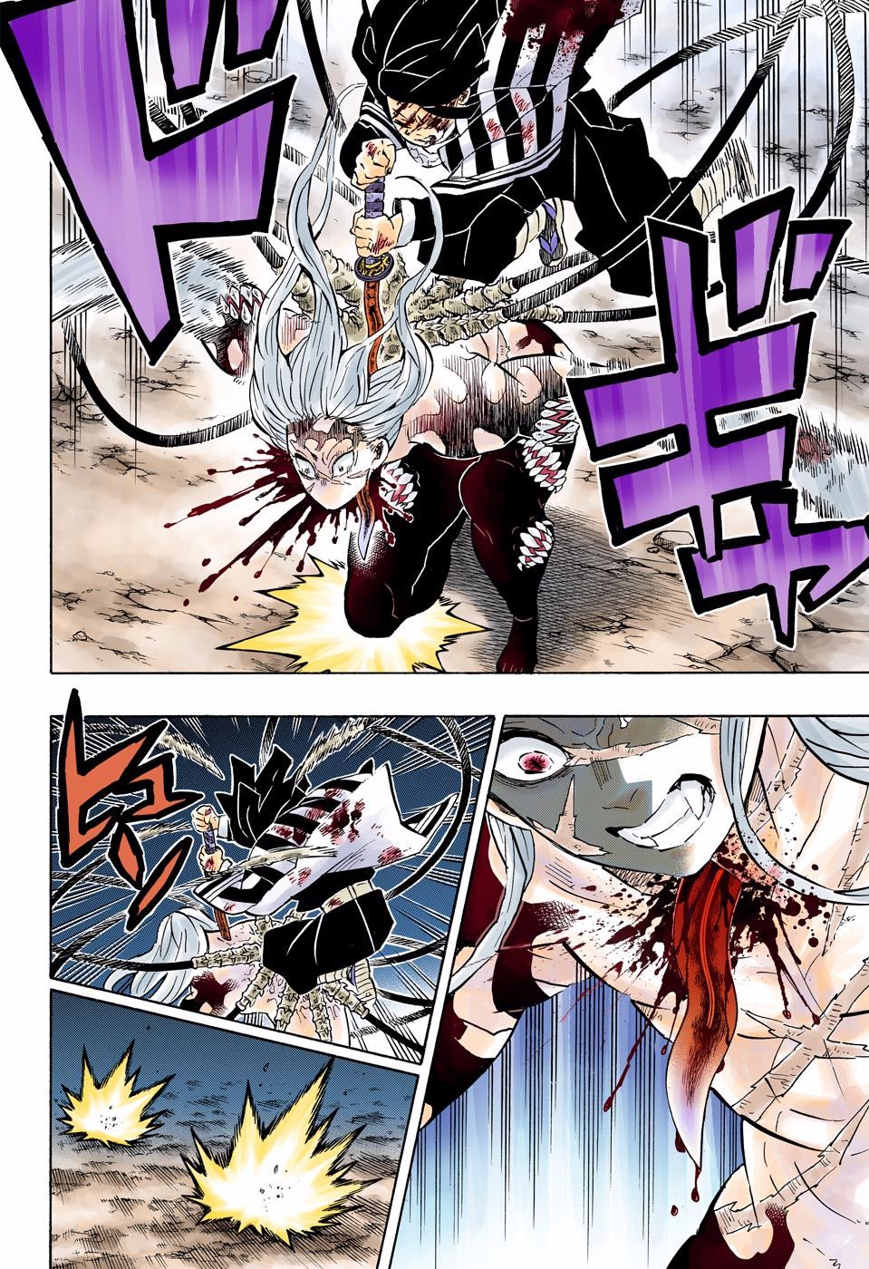 Page 12 of Chapter 195
