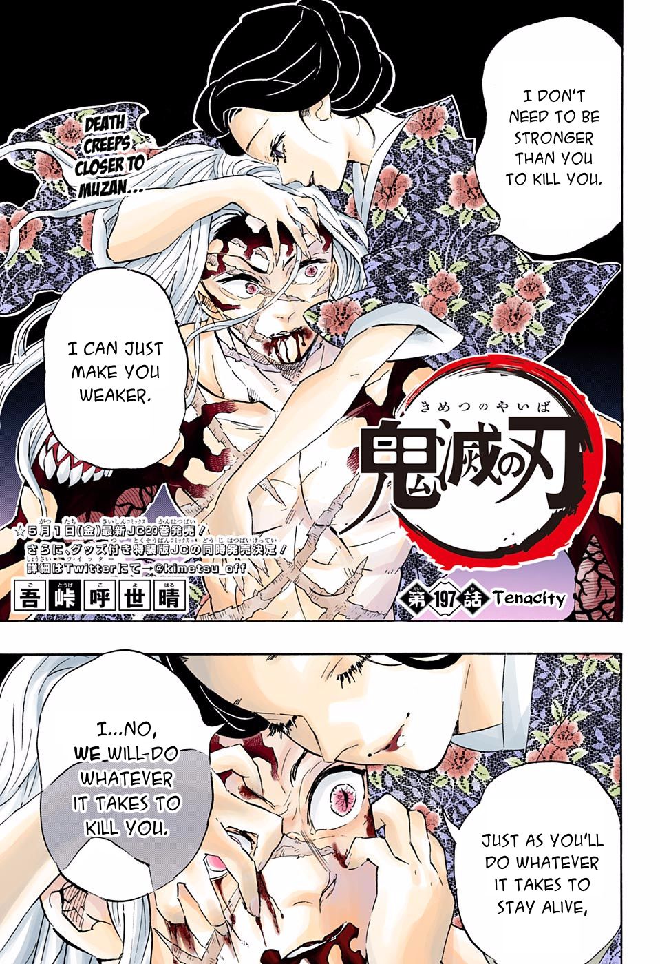 Page 1 of Chapter 197