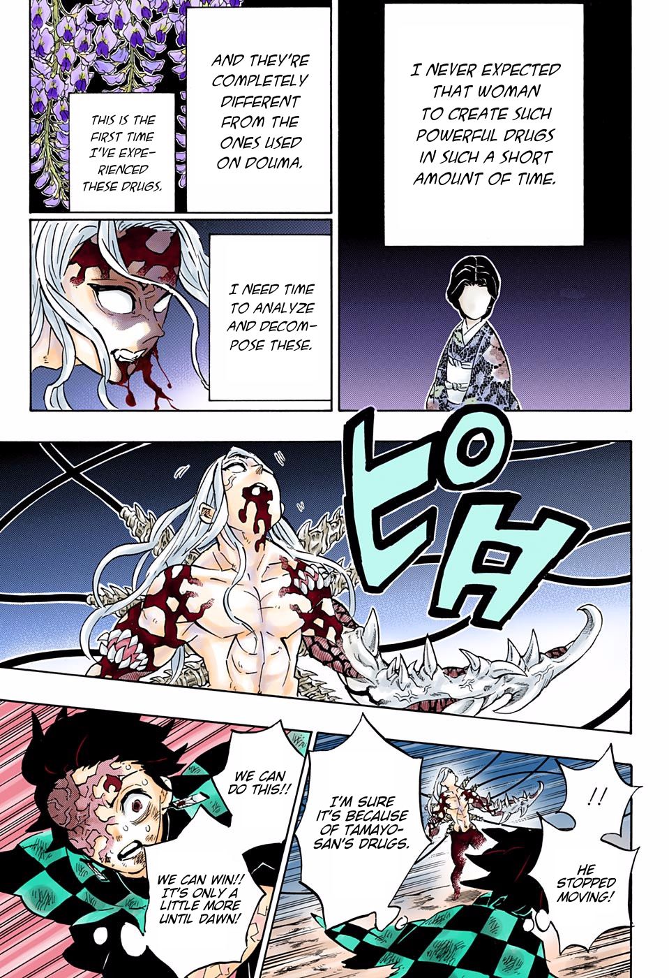 Page 3 of Chapter 197