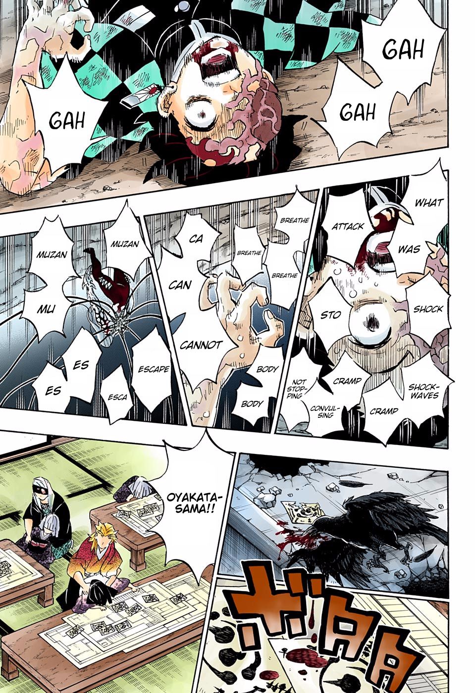 Page 6 of Chapter 197