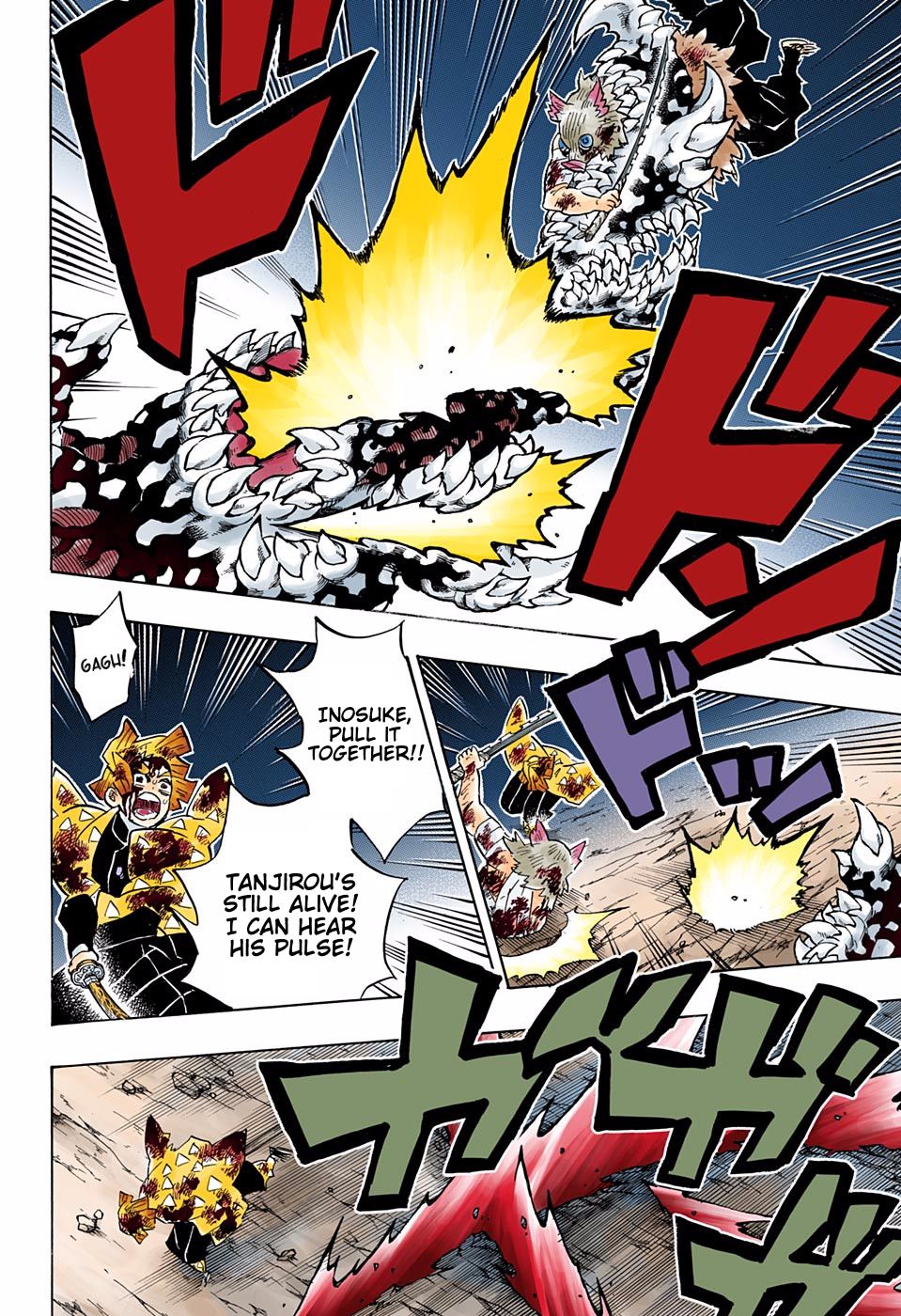 Page 13 of Chapter 197