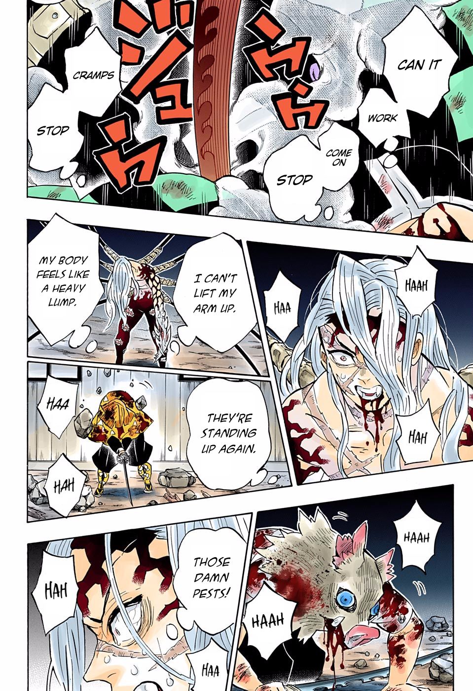 Page 17 of Chapter 197