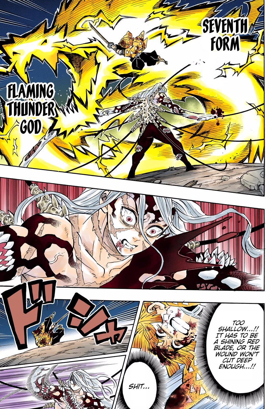 Page 3 of Chapter 198