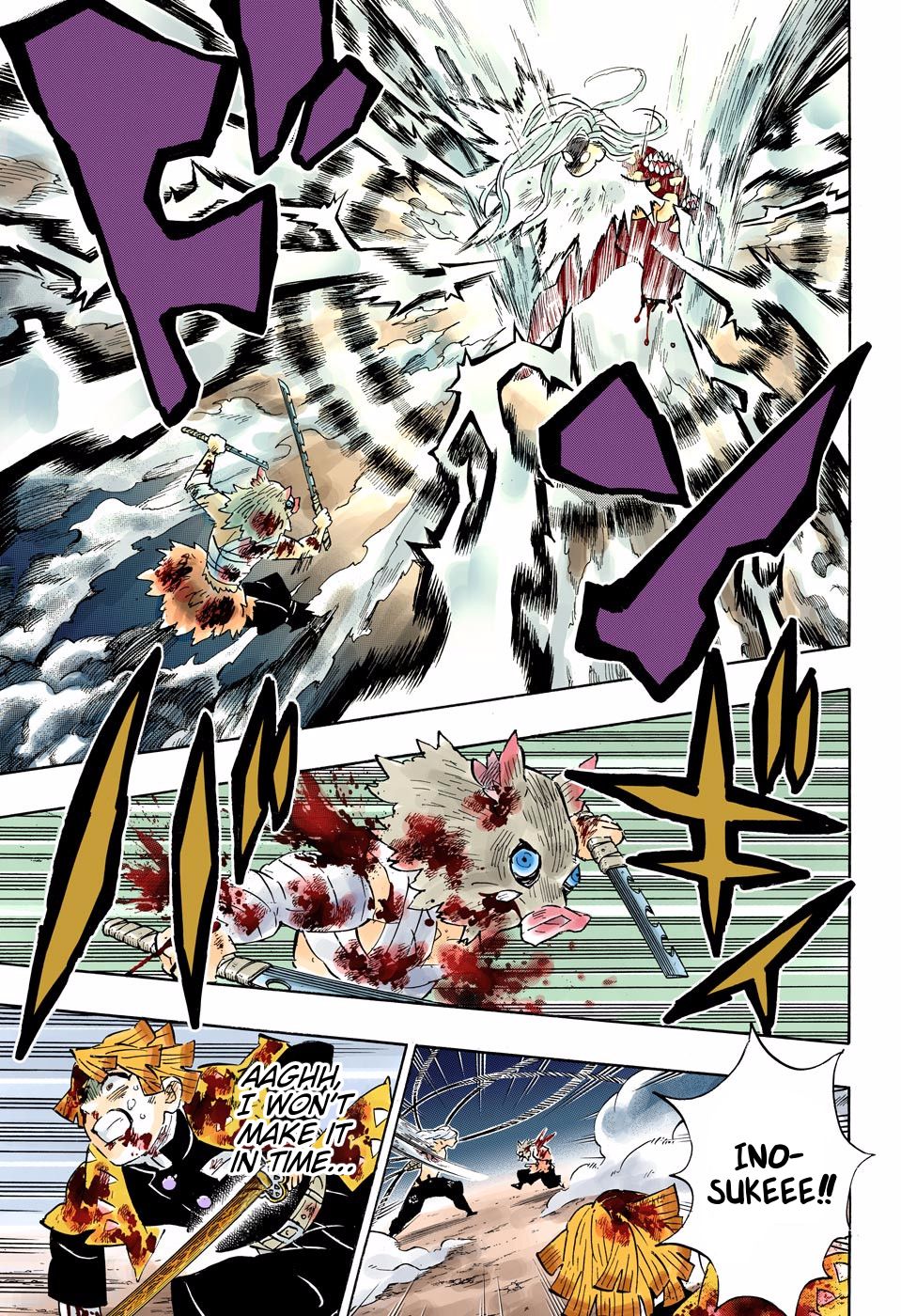 Page 5 of Chapter 198