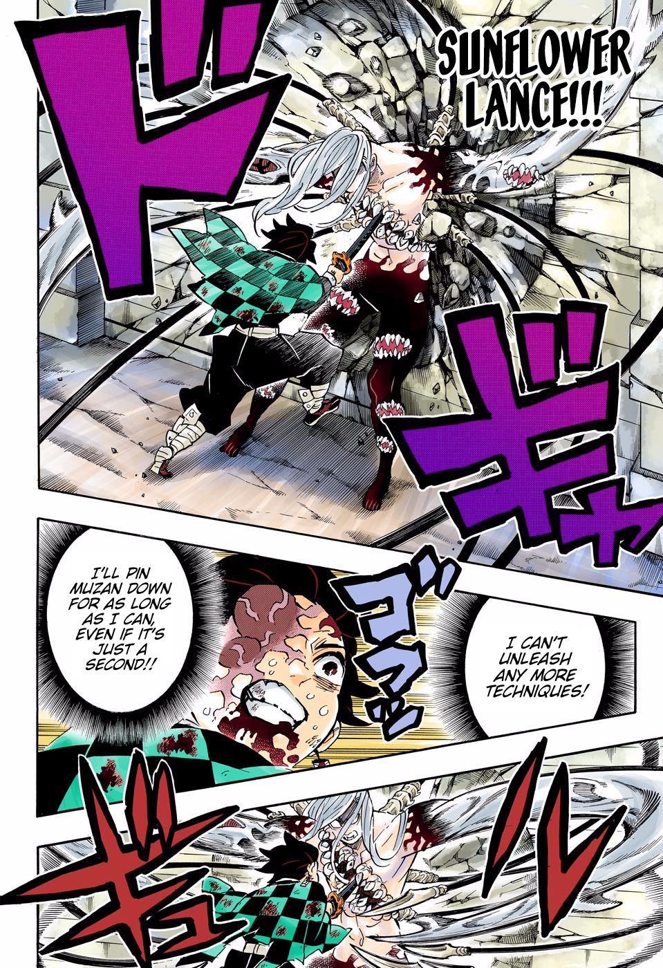 Page 14 of Chapter 198
