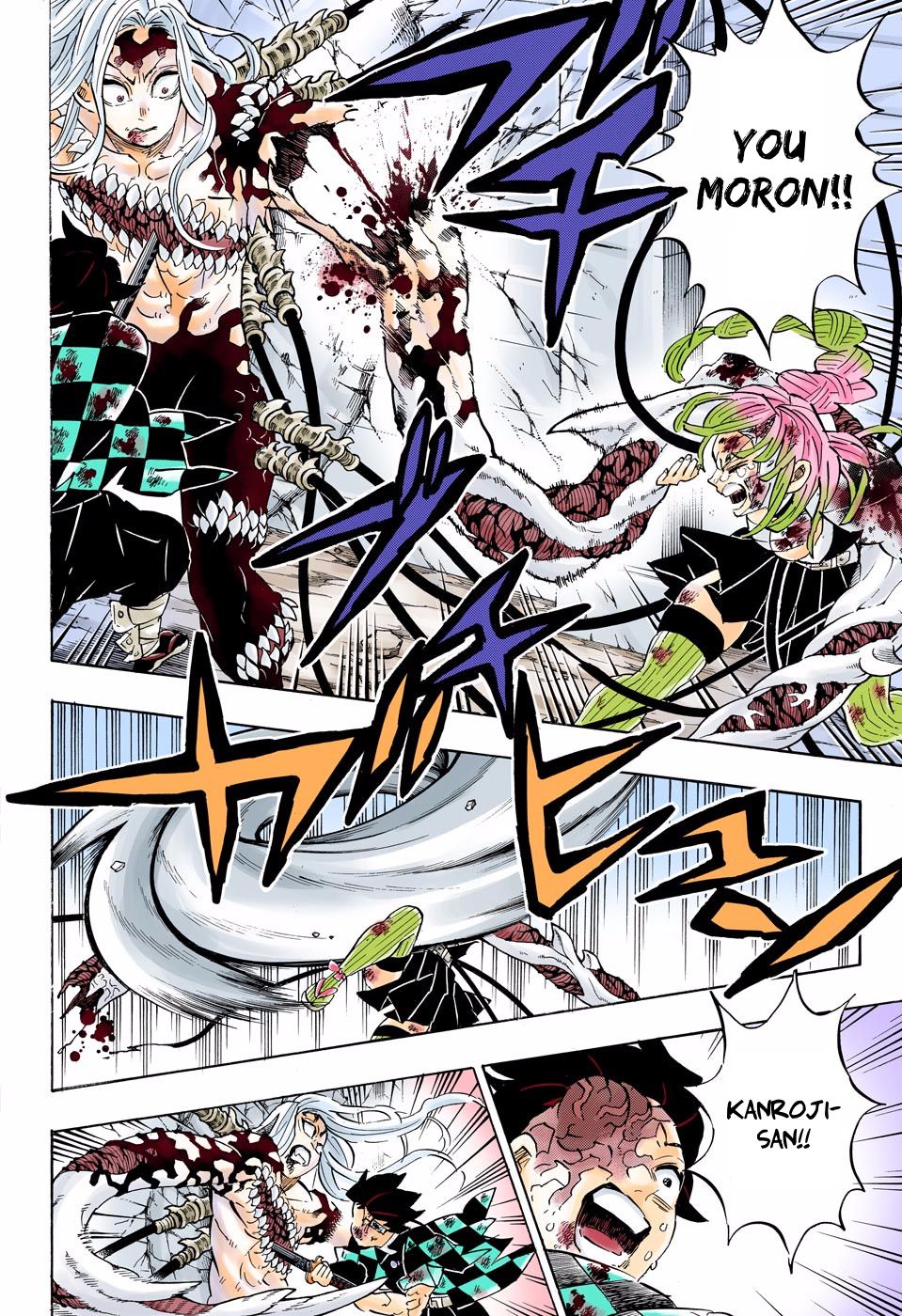 Page 16 of Chapter 198