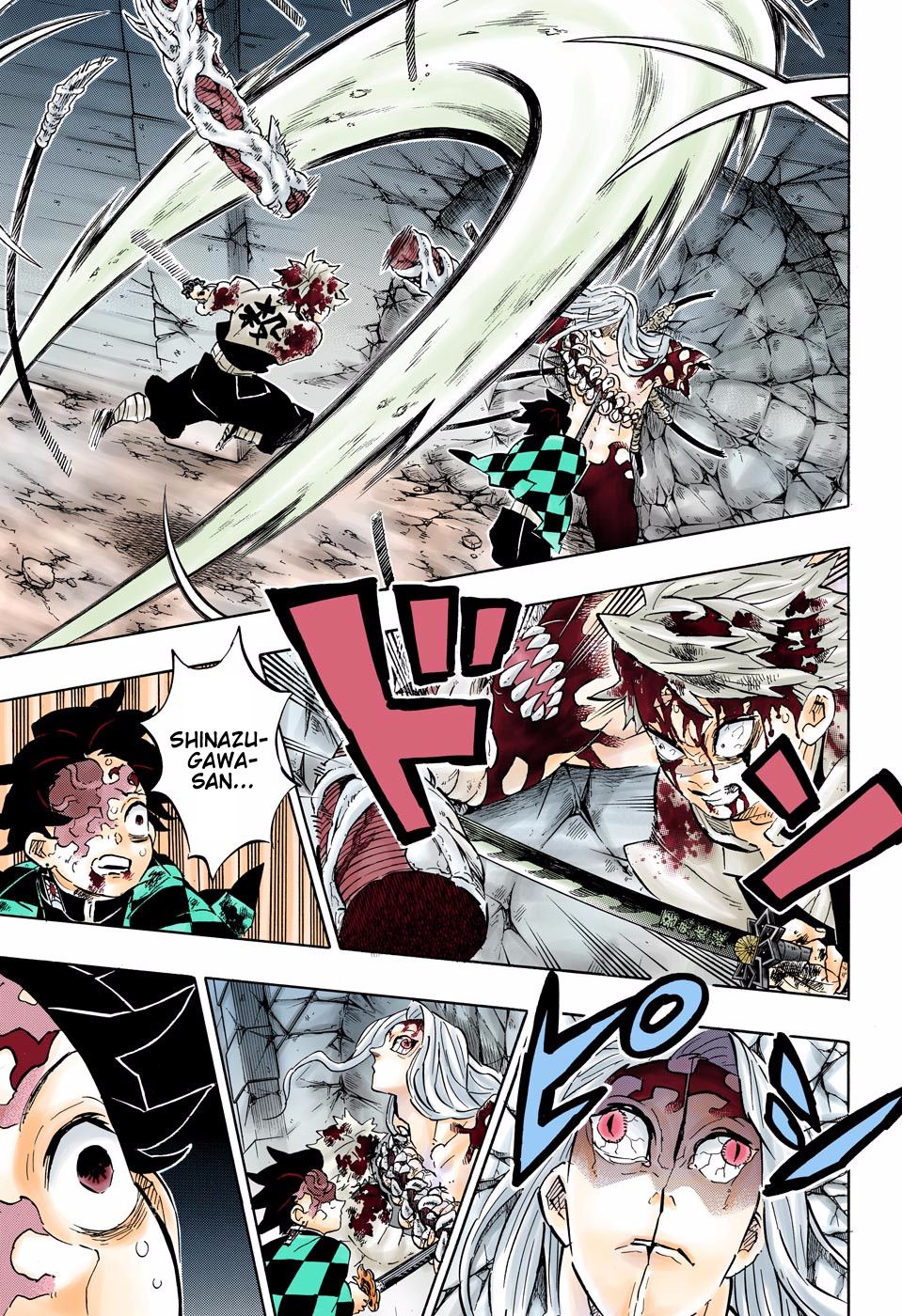 Page 17 of Chapter 198