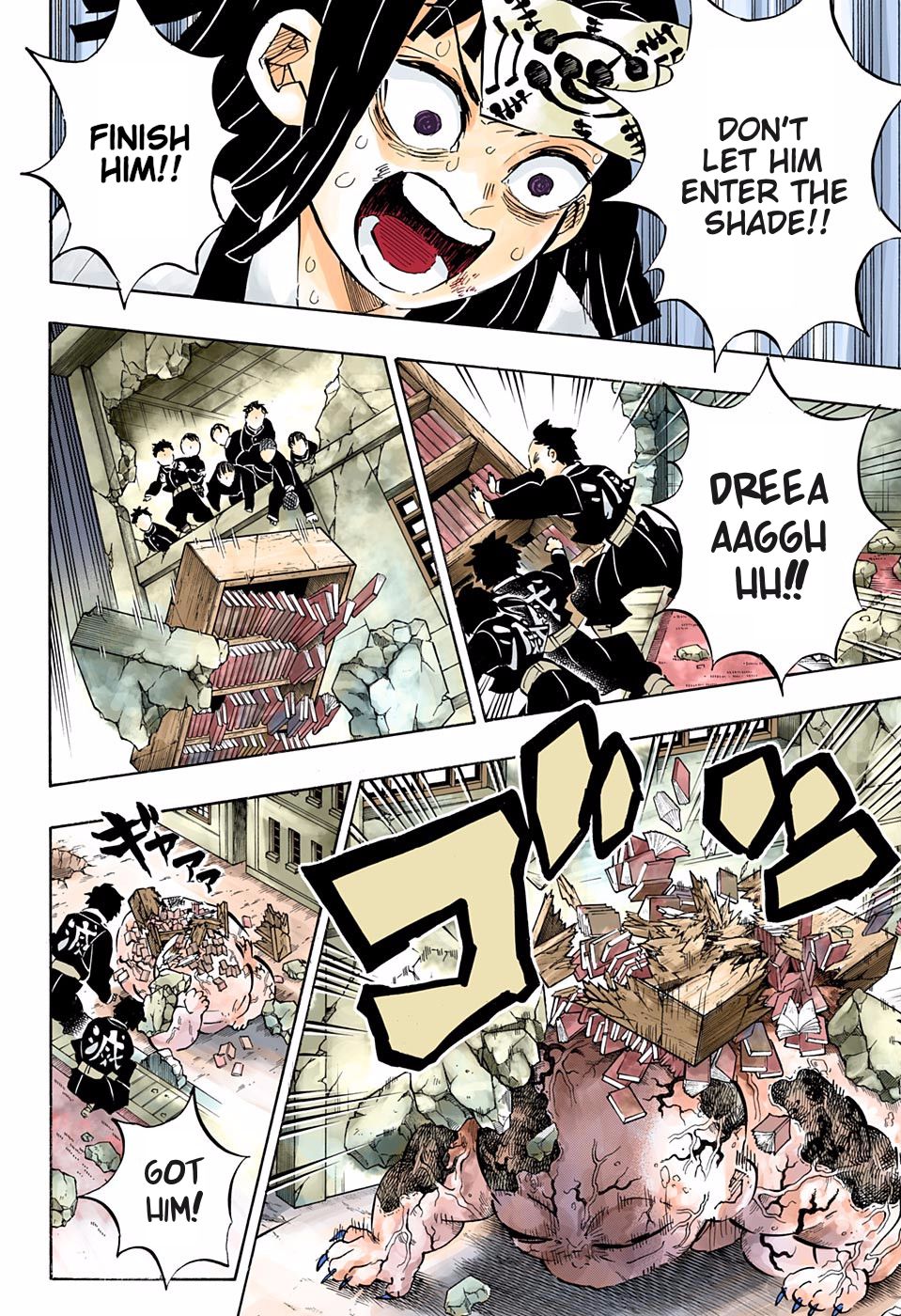 Page 8 of Chapter 199