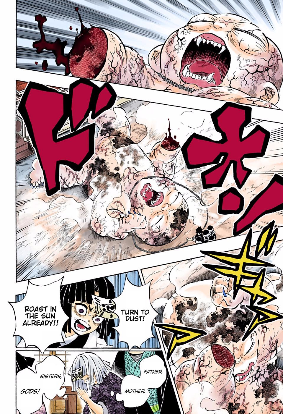Page 14 of Chapter 199