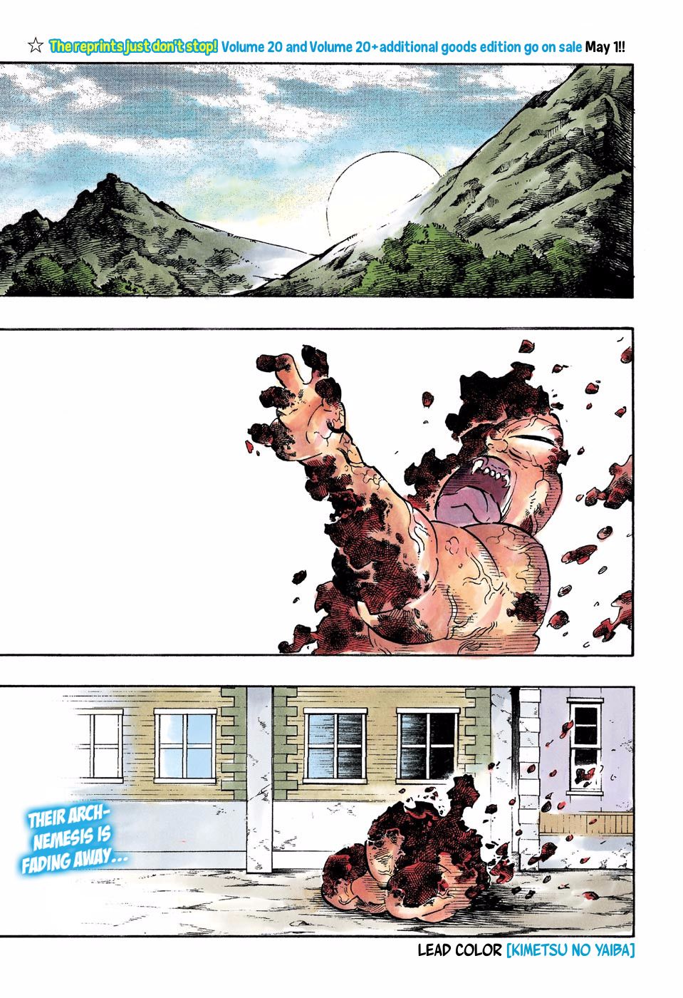 Page 2 of Chapter 200