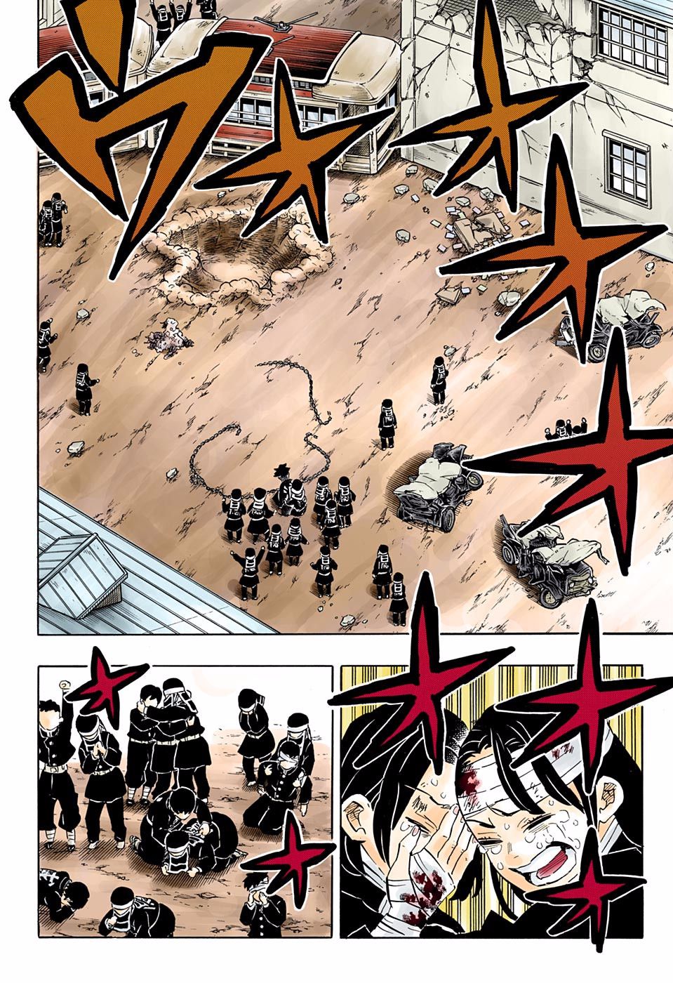 Page 6 of Chapter 200