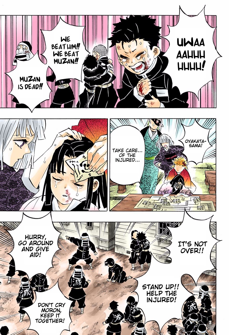 Page 7 of Chapter 200