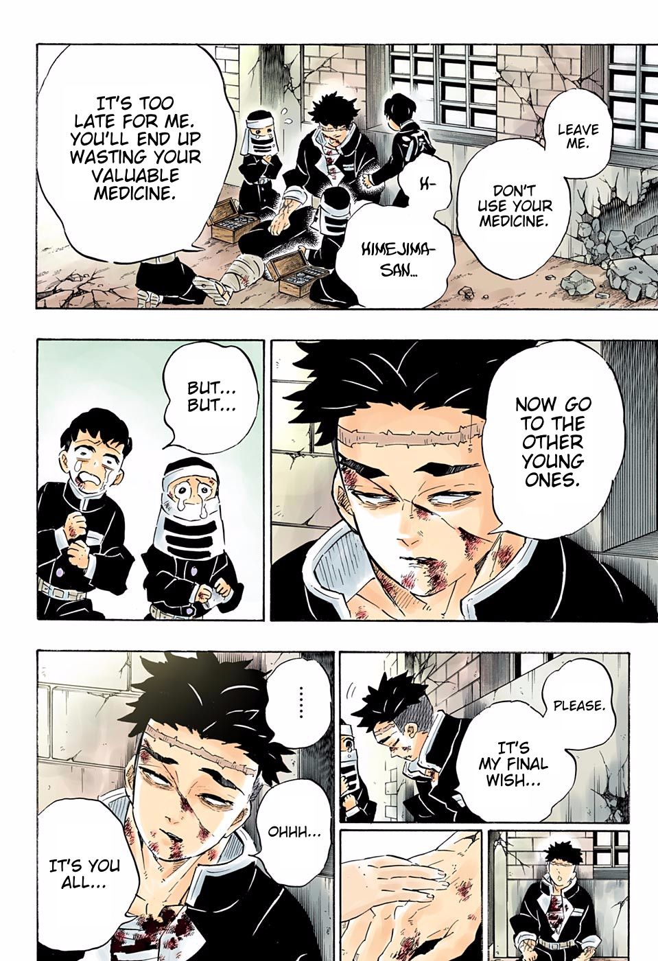 Page 8 of Chapter 200
